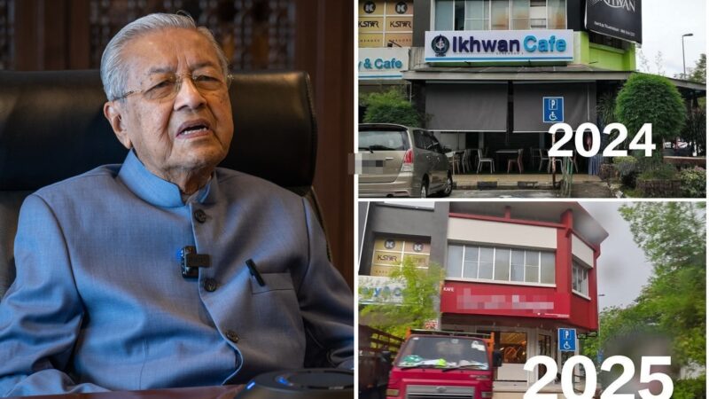 Isu GISBH: Sepatutnya kerajaan memperbetulkan akidah, bukan ‘membunuh’ perniagaan Bumiputera – Tun M