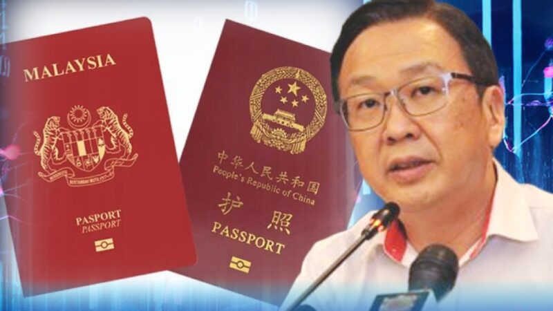 Berhati-hati beri pengecualian visa 90 hari warga China – Gerakan